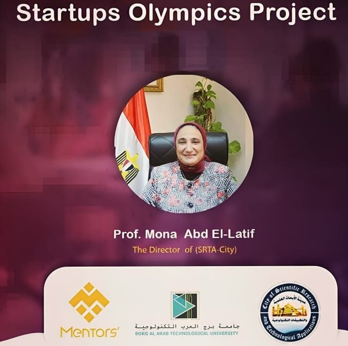 انطلاق فعاليات مشروع أولمبياد الشركات الناشئة في مدينة الأبحاث العلمية و التطبيقات التكنولوجية